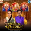About Sadhi Sikotar Jahumaa Ni Aarti Song
